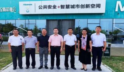 中央党校考察团考察峻海智慧安全应急管理云平台