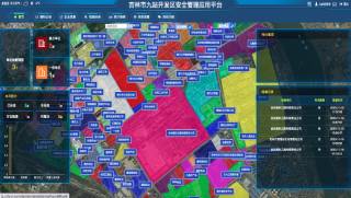 吉林市经济开发区应急管理平台