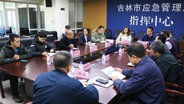 吉林市经济开发区应急管理局
