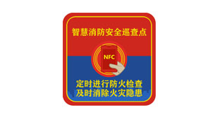 NFC抗金属标签