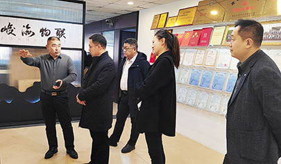 浪潮软件集团总经理朱家兵一行莅临峻海考察调研