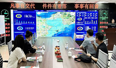 沈阳市民政局一行莅临峻海物联对智慧消防实地调研
