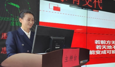 2025年开春动员会青岛举行：开疆拓土，再谱华章